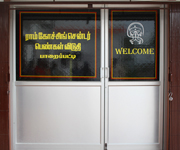 Hostel for Women - Best SI exam coaching academy in tamilnadu