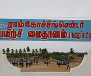 Grounds - Men & Women Best police coaching centre in tamilnadu
