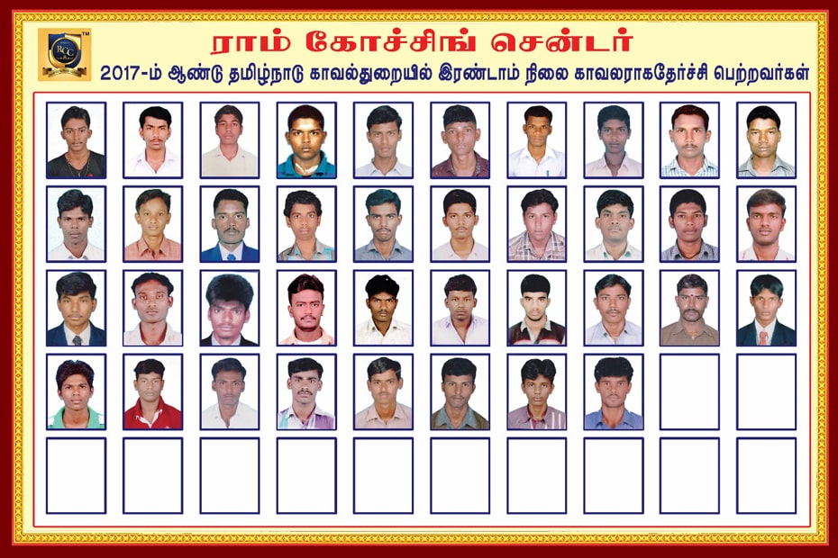 Grade 2 Constables - Selected Students - 2017