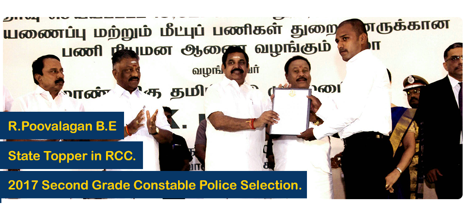 Best police coaching centre in tamilnadu